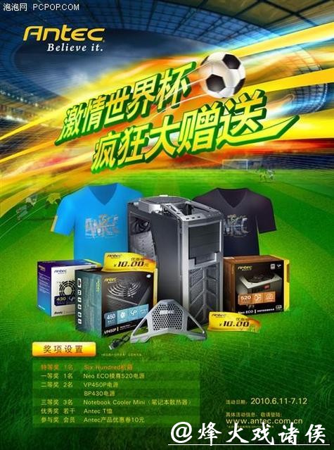 值得信赖的世界杯竞猜网站推荐 值得信赖的世界杯竞猜网站推荐