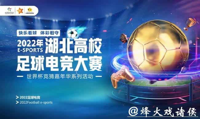 值得信赖的世界杯竞猜网站推荐 值得信赖的世界杯竞猜网站推荐